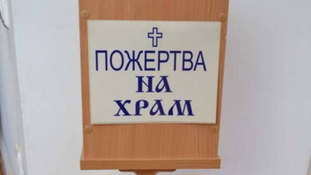 На лінію “102” надійшло повідомлення про крадіжку грошей  з приміщення церкви у м.Ужгород.

