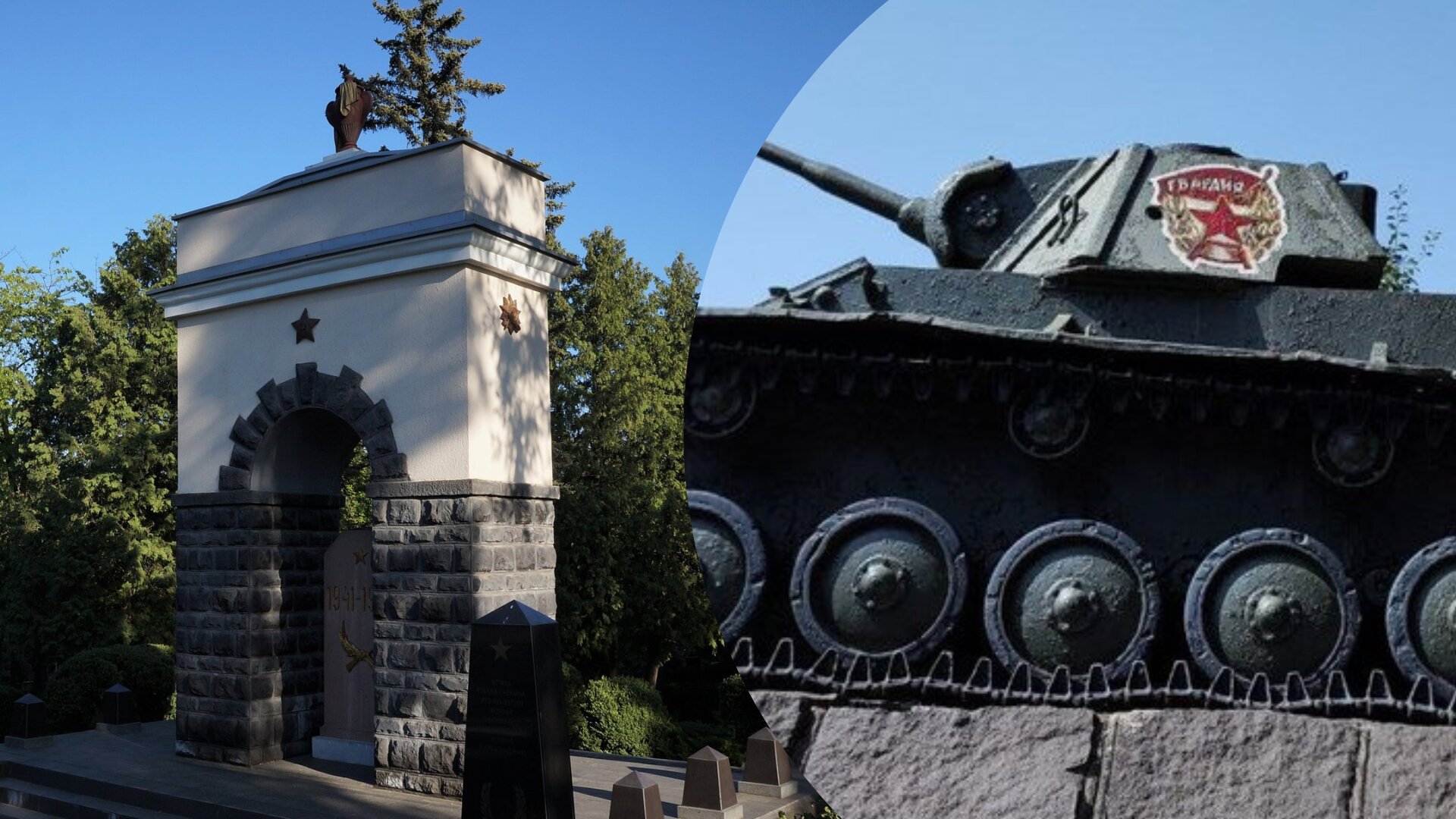 В Ужгороді на Пагорбі Слави демонтують пам’ятні знаки радянського та нацистського режимів. 