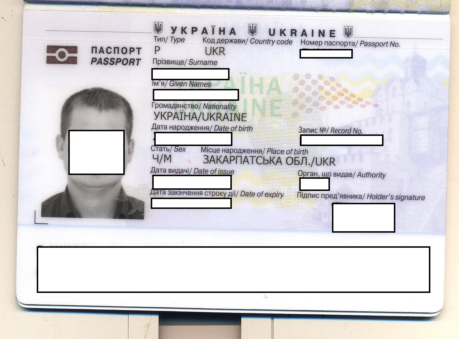 27-річний закарпатець, повертаючись додому з Угорщини через пункт пропуску «Тиса», подав на контроль закордонний паспорт, який, як виявили прикордонники, йому не належав.