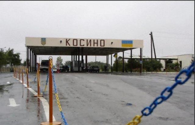 Напередодні, 17 жовтня 2016 року, в пункті пропуску «Косино» Закарпатської митниці ДФС припинено чергову спробу переміщення через митний кордон України автомобіля з підробленими документами.