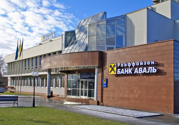 Итак, вкладчиками банка, скорее всего, придется обращаться в ближайшее отделение, что находится в Мукачево