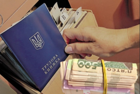 Відповідні норми встановлено Законом України «Про загальнообов'язкове державне пенсійне страхування».  