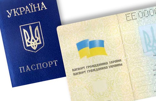 Ужгородец получил украинский паспорт – как раз к пенсии.