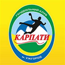Гандбольний клуб "Карпати" отримав суперника в 1/8 фіналу Кубку Виклику