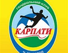 Гандбольний клуб "Карпати" отримав супер...