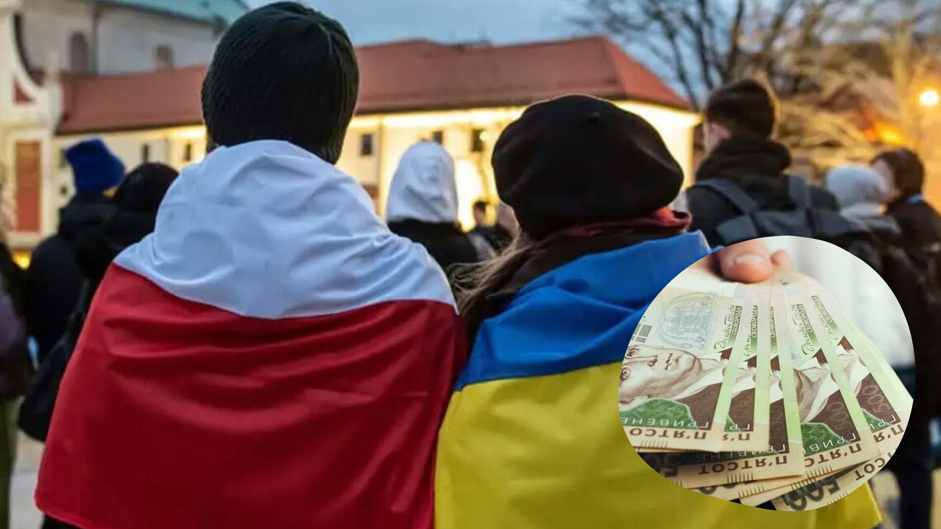 Багато різних польських організацій надають свою підтримку українським біженцям.