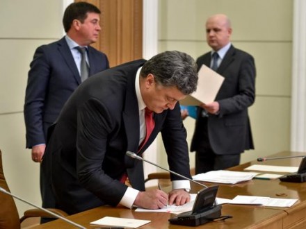 Президент України Петро Порошенко присвоїв звання “Героя України” Героям Небесної сотні.