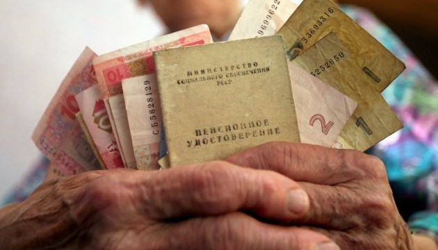 Загалом в Закарпатській області перераховано пенсії 234 тисячі 375 особам.