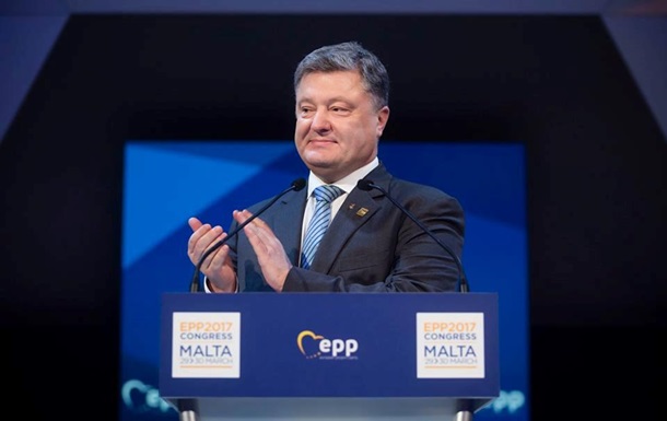 Президент Петро Порошенко заявив, що за підсумками участі в конгресі Європейської народної партії, було прийнято резолюцію про розробку 