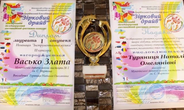 Мукачівська піаністка здобула перше місце на Міжнародному фестивалі «Зірковий драйв»