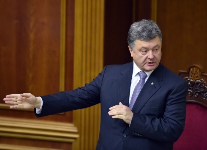 Українці хочуть унітарної держави, а влада виконуватиме це бажання, заявив президент із трибуни Верховної Ради, виступаючи з посланням про внутрішнє й зовнішнє становище в країні.