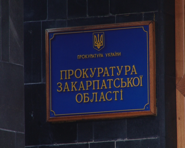 Прокуратура міста Ужгорода відстояла у суді права 4500 ужгородців, які стояли перед загрозою втратити двір.