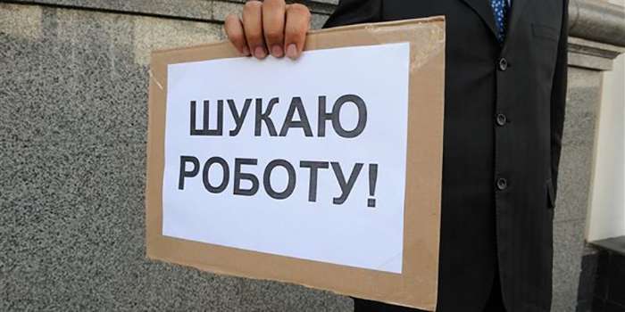 Наразі у Закарпатській області офіційно зареєстровано 5,8 тисяч безробітних.


