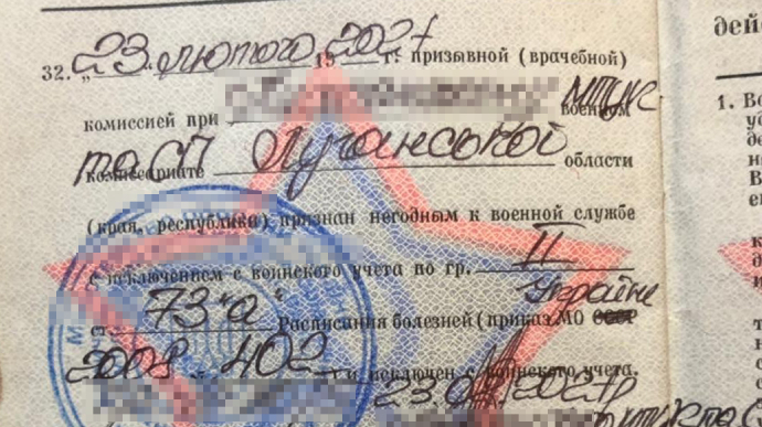 Прикордонники відмовили у виїзді в Молдову громадянину України, в документах якого значилося, що його комісували через вагітність.


