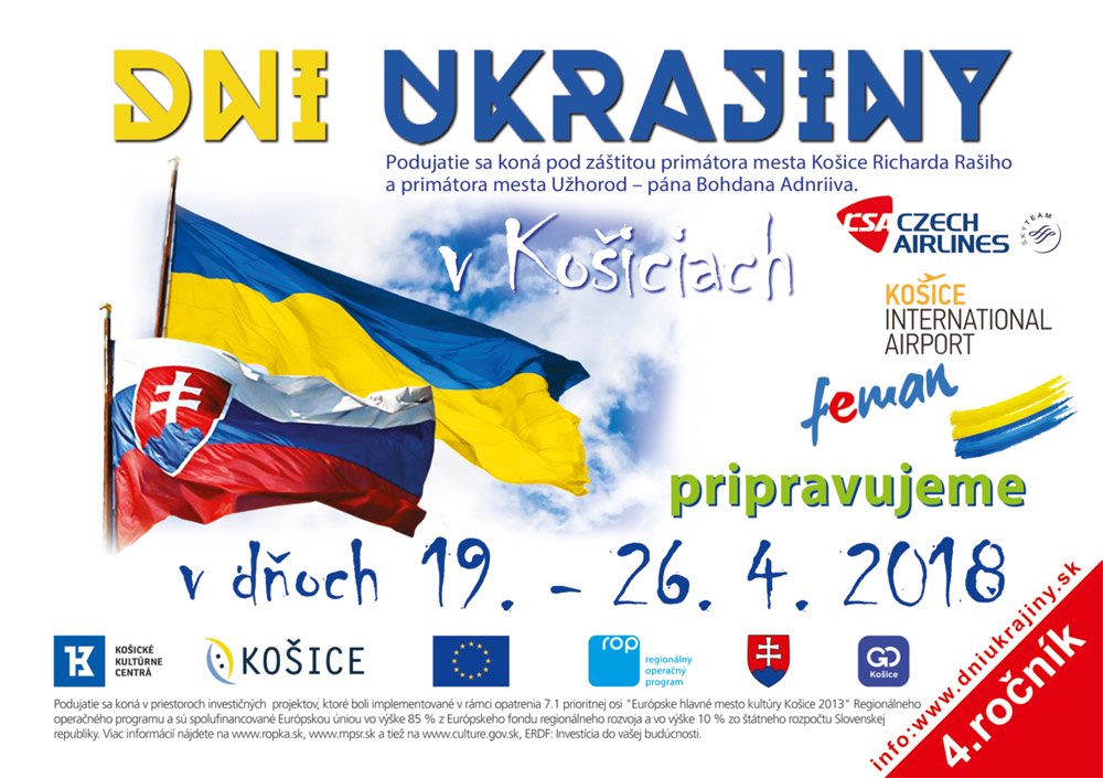 У столиці Східної Словаччини, місті Кошице, в середині квітня традиційно проводяться «Дні України».

