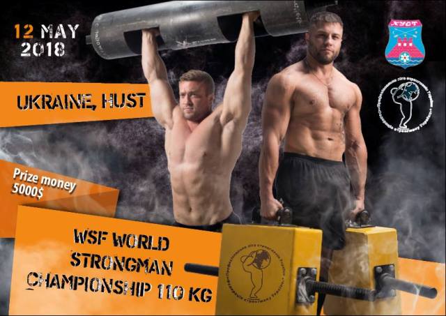 Найсильніші чоловіки планети зберуться на “World Strongman Championship 110 kg”, це буде визначна подія світу стронгмену, що відбудеться в місті Хуст.