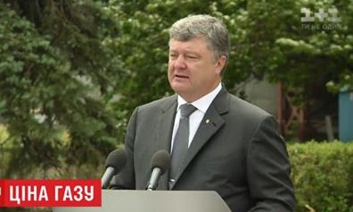 Президент під час відвідин Трипільської ТЕС заявив, що газ в Україні подешевшає.