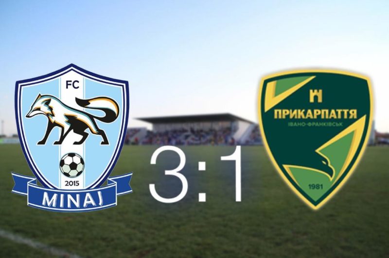 ФК «Минай» у своєму дебютному Кубку України проходить вже у третій етап турніру.