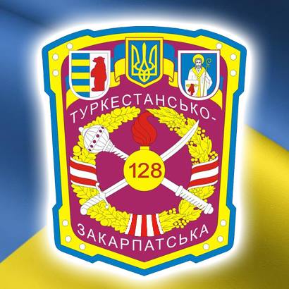 Президент України Петро Порошенко підписав указ №646/2015, який містить нову редакцію затвердженого переліку назв військових частин, установ та організацій.