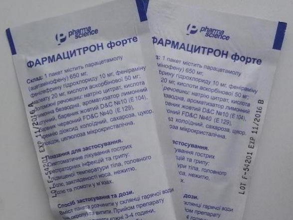 В Україні тимчасово заборонили реалізацію, зберігання та застосування лікарського засобу 