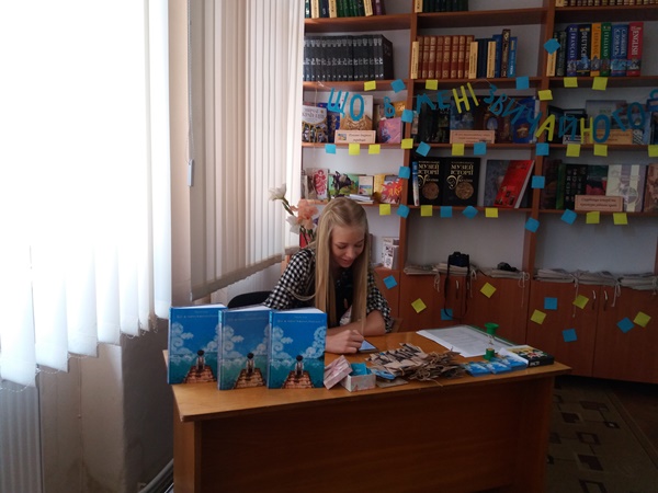 Сьогодні в Ужгородській міській бібліотеці відбулася презентація книги  