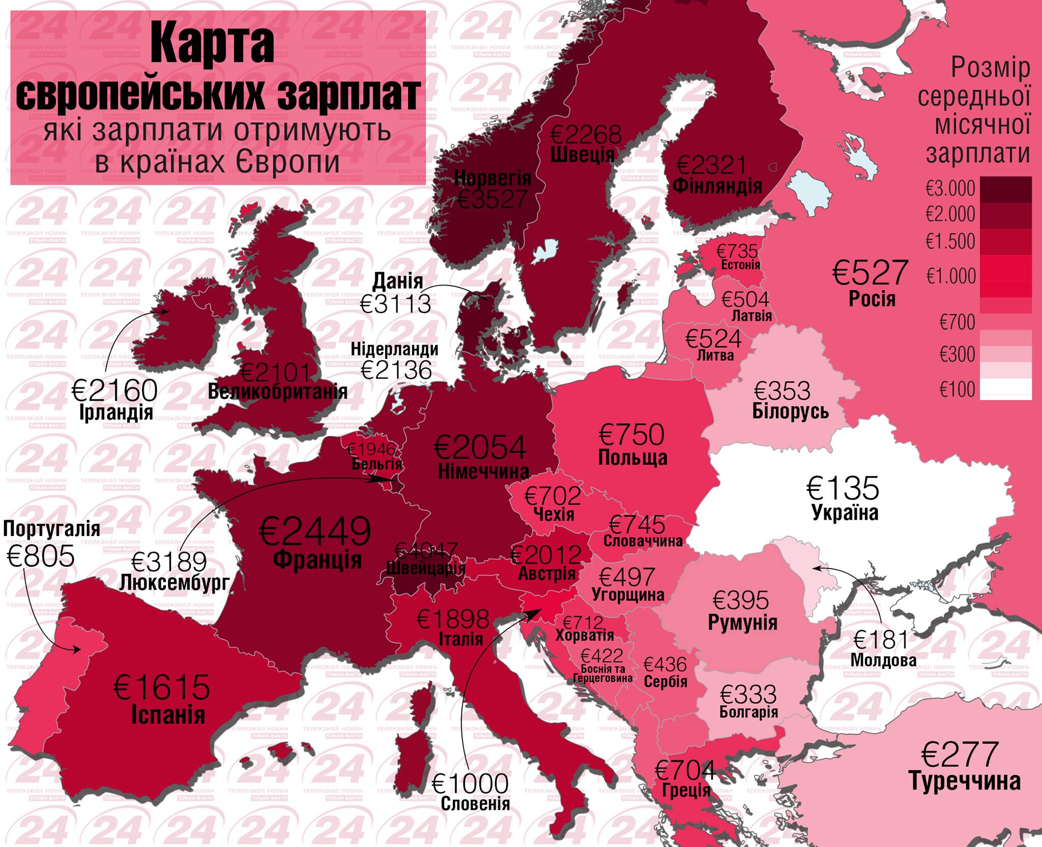 Уровень европа. Средние зарплаты в Европе 2021. Карта Европы по средней заработной плате. Средняя зарплата в странах Европы карта. Средняя зарплата по странам Европы 2021.