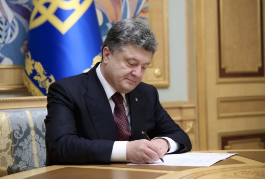 Президент України Петро Порошенко підписав Указ «Про відзначення державними нагородами України з нагоди Міжнародного жіночого дня». 
