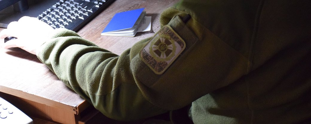 Девять украинцев пытались за взятку избежать самоизоляции - пограничники.