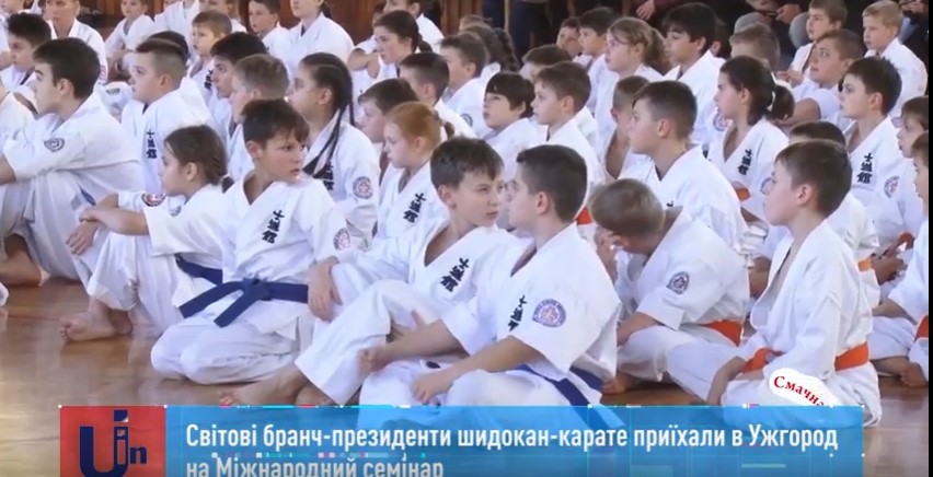 В Ужгороді відбувся Міжнародний осінній навчально-атестаційний семінар шидокан-карате / ВІДЕО