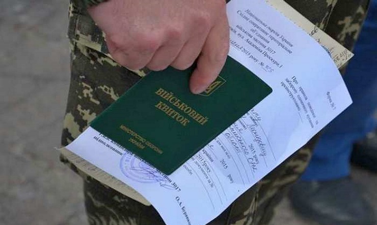 Загальна мобілізація: українців, знятих із військового обліку, можуть призвати до ЗСУ