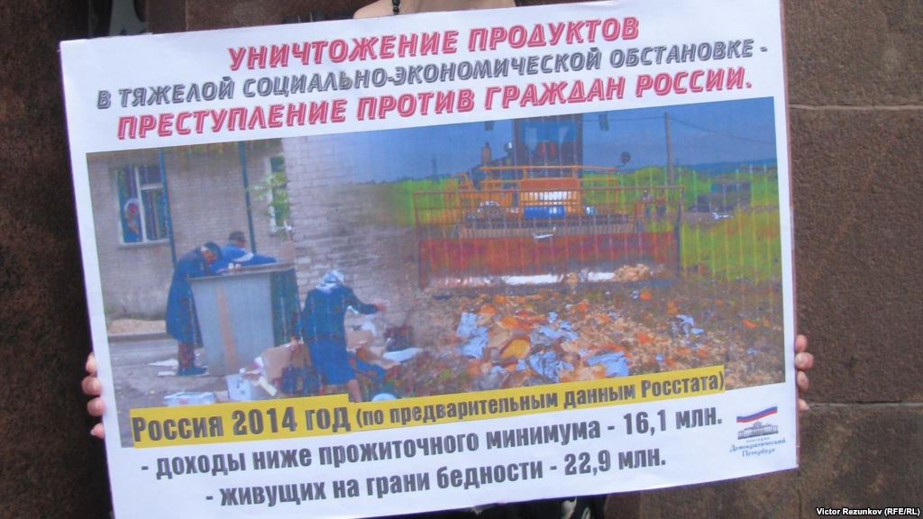 У центрі Санкт-Петербурга напали на активістів проти знищення санкційних продуктів.