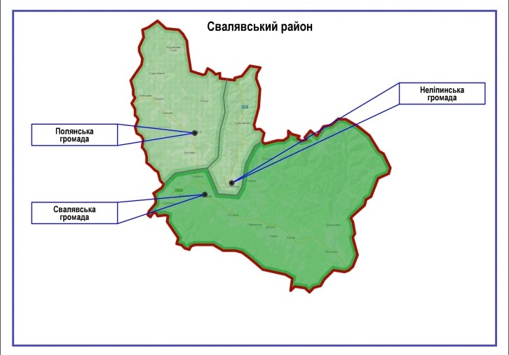 Згідно з Перспективним планом формування територій громад Закарпатської області на території нинішнього Свалявського району буде створено три об’єднані спроможні громади.