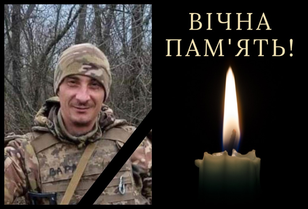 15 січня відбудеться церемонія прощання із загиблим Героєм, солдатом - Носовець Дмитром Миколайовиче