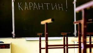 В Україні школи можуть піти на карантин навіть попри наявність потрібної кількості вакцинованих працівників. 