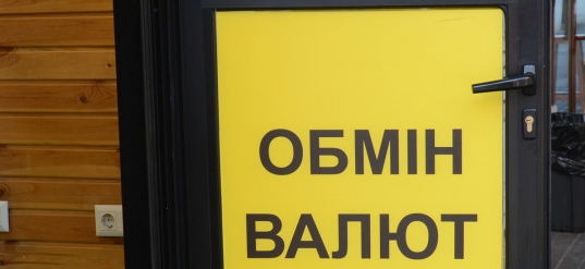У Києві розкрили велику крадіжку з пункту обміну валют.