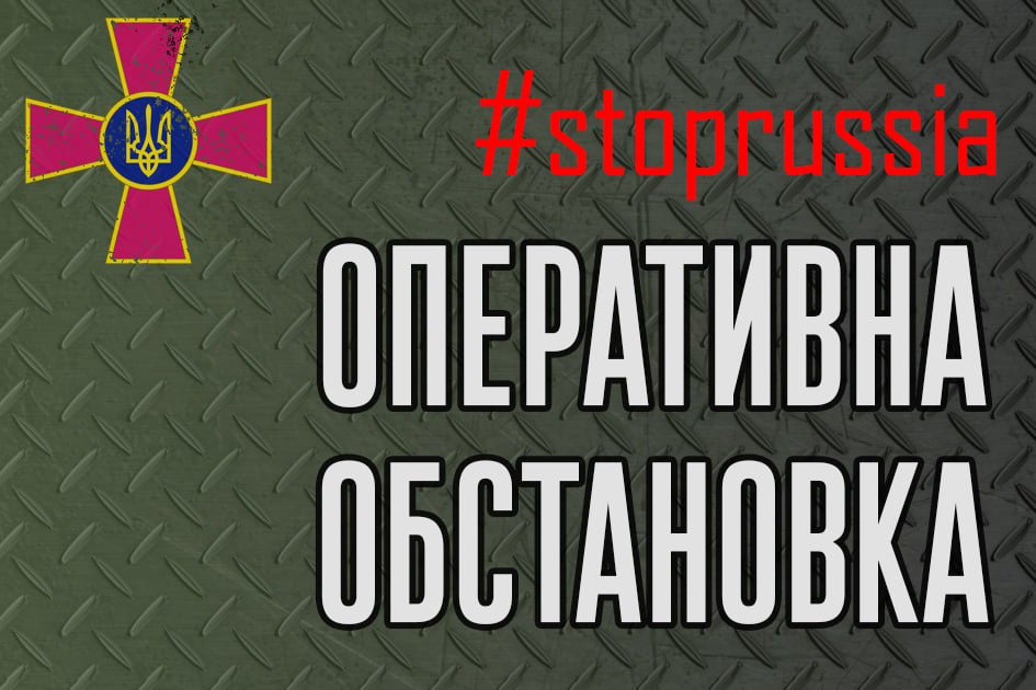 Генштаб: Росія планує долучити до війни найбільш підготовлені військчастини Білорусі