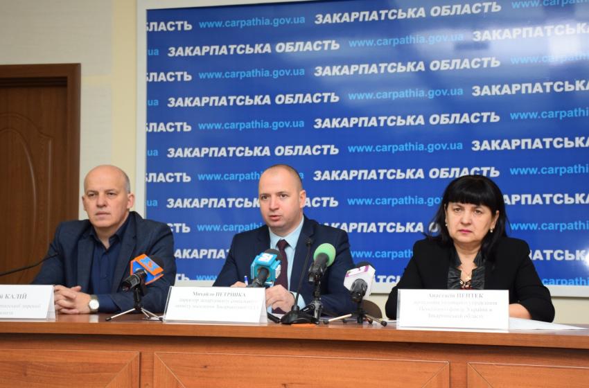 Про це заявили сьогодні в Ужгороді на прес-конференції в Закарпатській ОДА.
