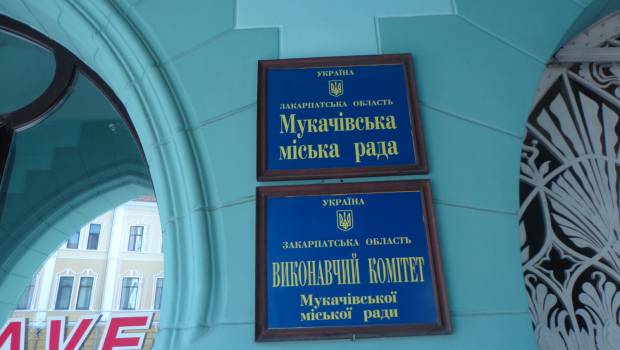 В червні ЦНАП Мукачева надав більше 2 тисяч адмінпослуг