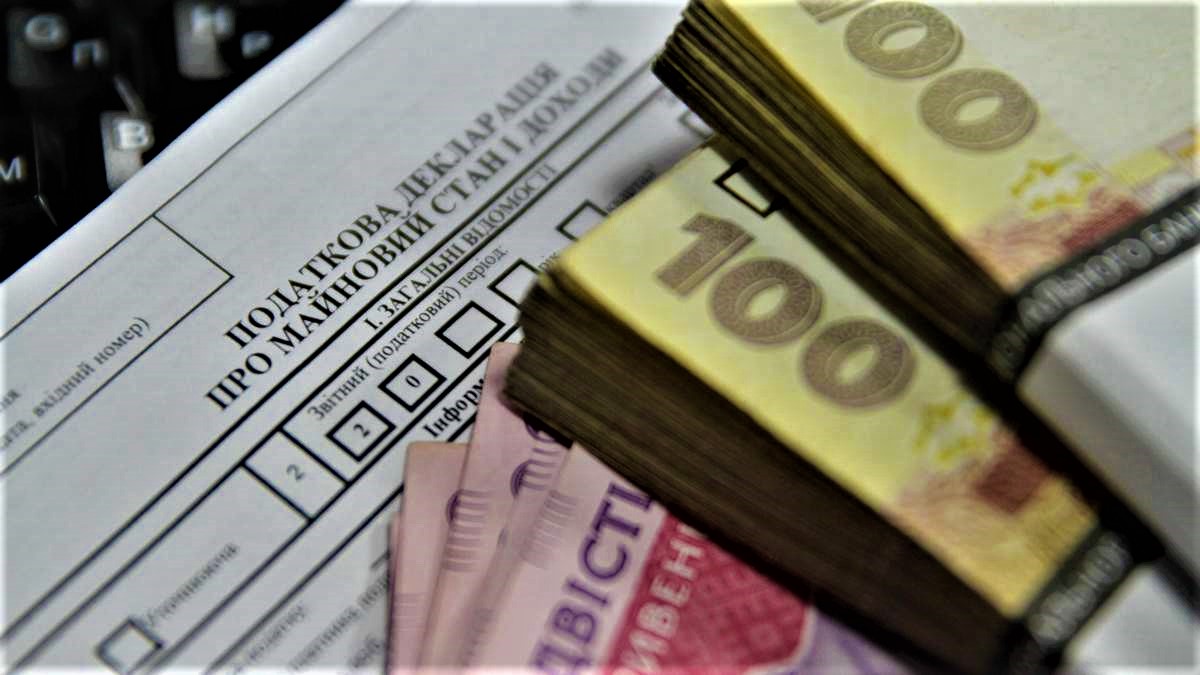 З 1 вересня в Україні стартувала податкова амністія, а також спеціальне одноразове добровільне декларування.

