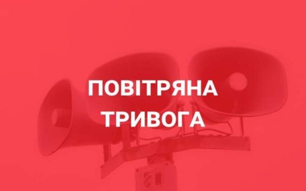 На Закарпатті оголошено загрозу ракетного удару: негайно в укриття