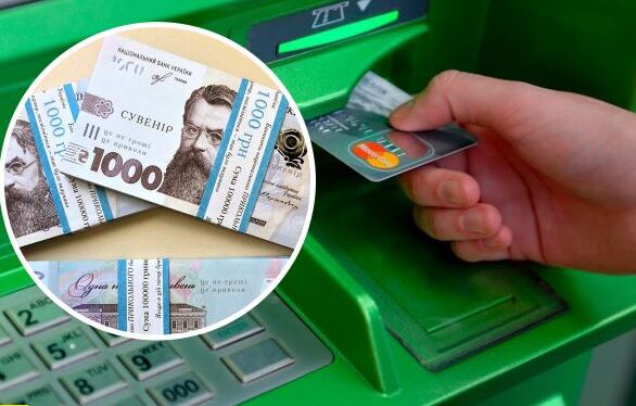Національний банк України запровадив нові умови зняття готівки у банкоматах і встановив інші ліміти на зняття коштів.