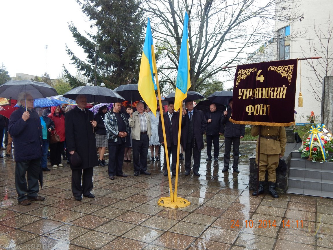 У Іршаві вшанували 70-ту річницю визволення від окупантів