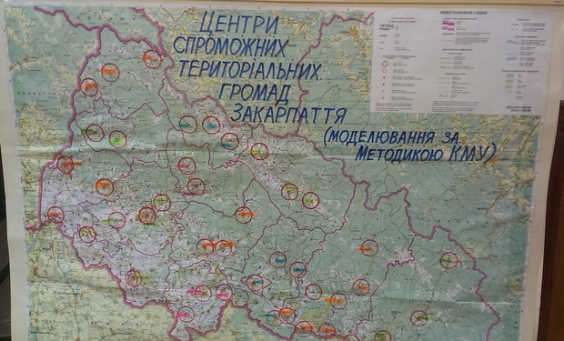 28 февраля состоится очередная сессия Закарпатского областного совета, однако принятие решения относительно проекта перспективного плана формирования территорий общин Закарпатской области перенесут.