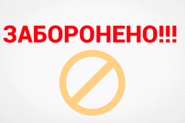 Продаж та використання піротехнічних засобів на території Ужгорода, поки триватиме воєнний стан, – заборонено. 
