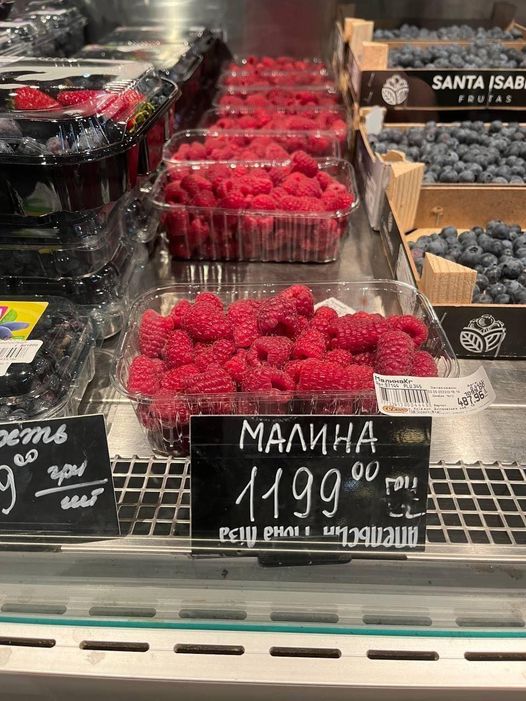 На прилавках вже з'явилась малина. Добірні ягоди спокушають покупців апетитним ароматом і відлякують чотиризначними цінниками. Ціни на малину перевершили навіть вартість черешні.