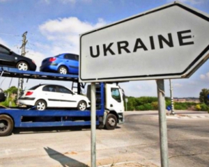 Протягом 2014 року до України було ввезено 146,5 тис. автотранспортних засобів, митна вартість яких склала більше $ 1,6 млрд.
