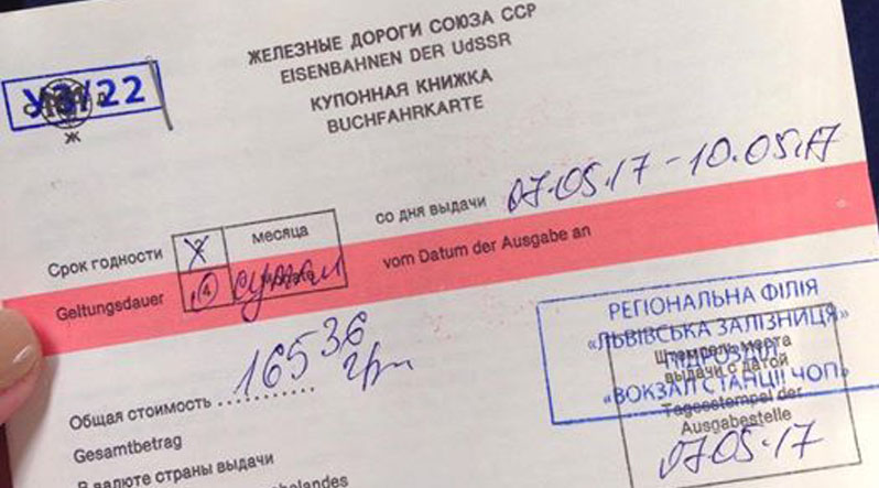 В закарпатском городе Чоп до сих пор продают билеты на поезда, напечатаны не просто на русском языке,а с примечанием «Железные дороги Союза ССР».