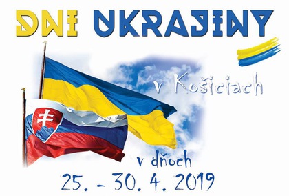 25-30 квітня Дні України-2019 в Кошице відбудуться вже вп’яте.

