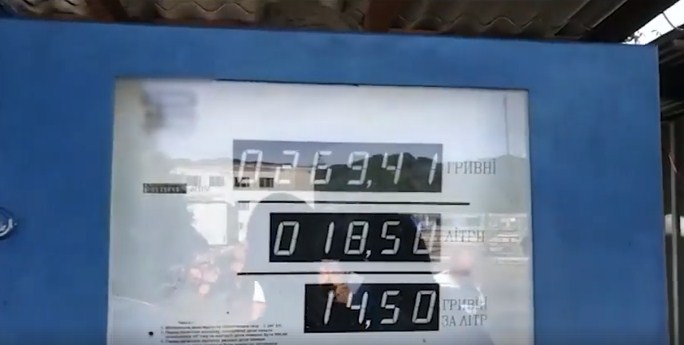 Оперативники Управління захисту економіки в Закарпатській області Нацполіції викрили осіб, які організували схему реалізації не облікованого скрапленого газу.