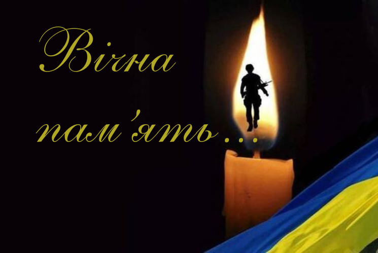 Два медики із Закарпаття поповнили лави небесного війська: з’явилися фото та імена полеглих (ФОТО)